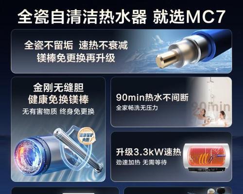 如何选择省电又好用的热水器（挑选适合家庭的节能热水器）