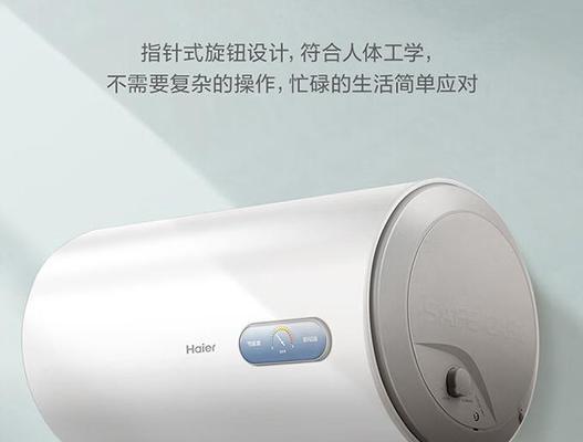 如何选择省电又好用的热水器（挑选适合家庭的节能热水器）