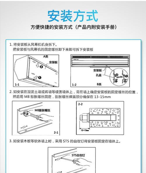 解决松下风幕机噪音过大问题的方法（减少噪音的有效策略与技巧）
