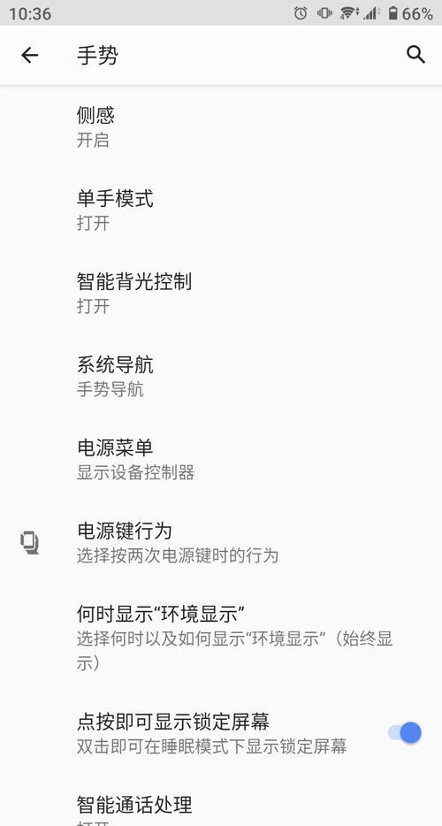 电视机黑屏了怎么唤醒（解决电视机黑屏问题的实用方法）