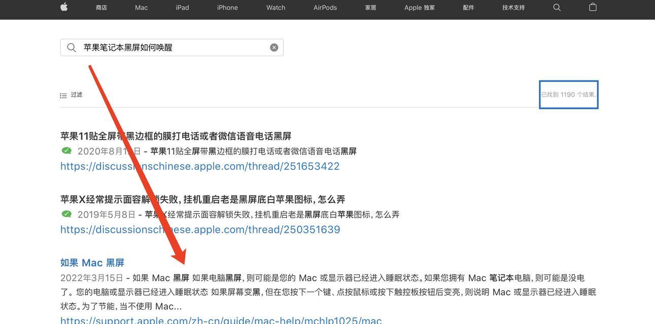 电视机黑屏了怎么唤醒（解决电视机黑屏问题的实用方法）