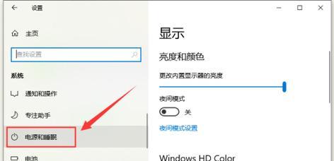 电视机黑屏了怎么唤醒（解决电视机黑屏问题的实用方法）