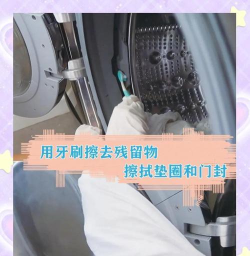 用醋清洗洗衣机的方法（简单而有效的清洗洗衣机技巧）