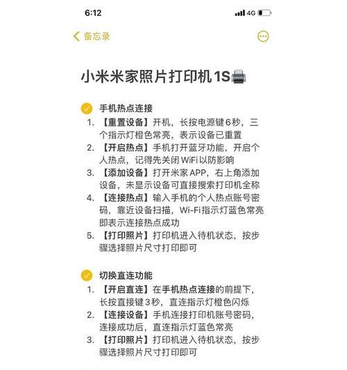 打印机摔了怎么办（如何处理打印机坠落导致的故障与损坏）