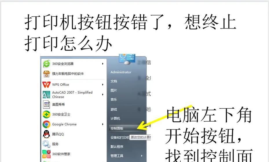 打印机摔了怎么办（如何处理打印机坠落导致的故障与损坏）