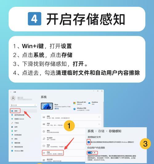笔记本电脑C盘发红的解决方法（解决笔记本电脑C盘发红的实用技巧）