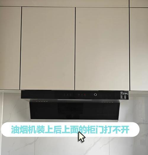 如何正确清洗油烟机（打开门的正确方法）