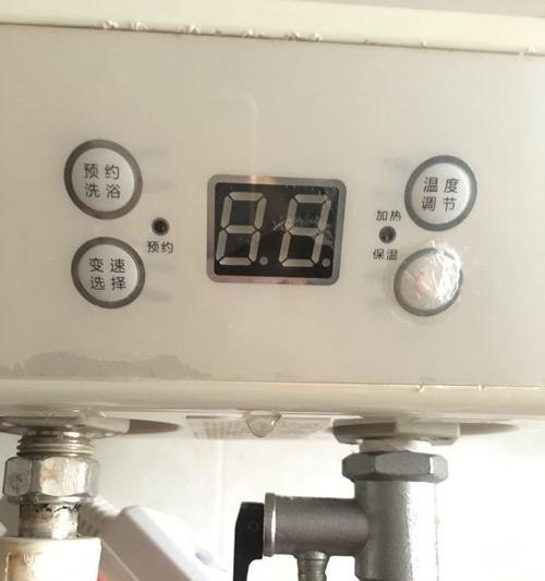 解析海尔热水器显示E1故障码的原因及处理方法（海尔热水器E1故障码意味着什么）