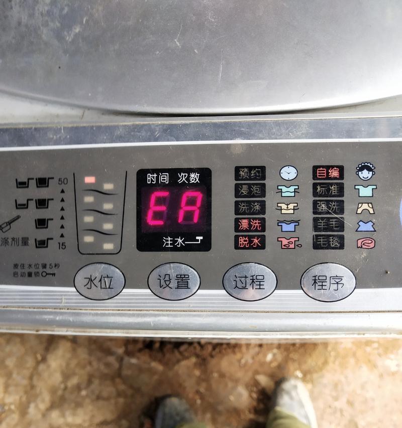 三洋洗衣机显示U3处理方法（轻松解决三洋洗衣机显示U3故障的有效方法）