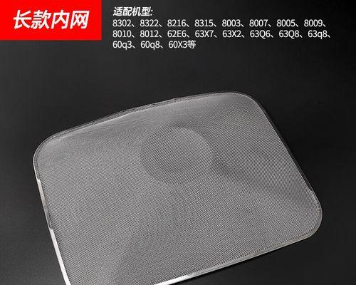 老板油烟机滤网清洗方法（轻松掌握清洗技巧）