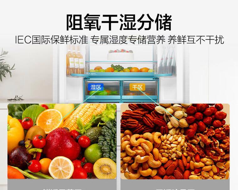 无霜冰箱不结冰的原因及解决办法（揭开无霜冰箱不结冰的原因）