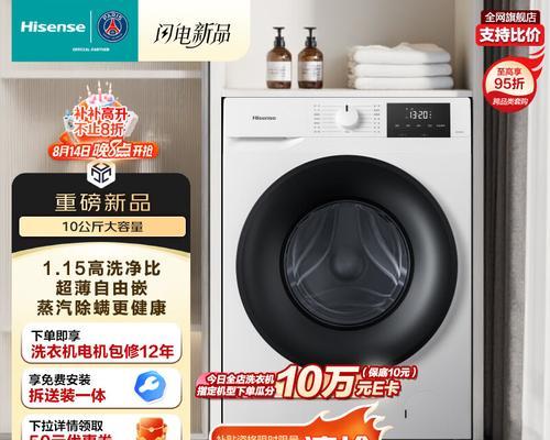 洗衣机选购指南（浅析市面上几个热门洗衣机品牌的优缺点）