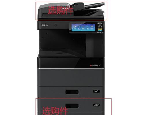 传真复印机的使用与维修（掌握维修技巧）