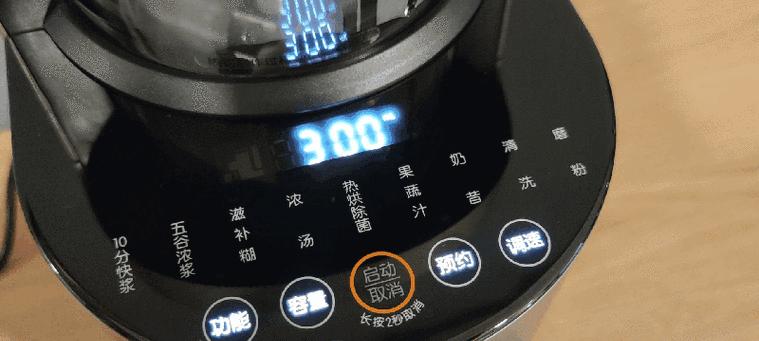 如何正确清洗九阳热水器水箱（全面解析九阳热水器水箱清洗方法）