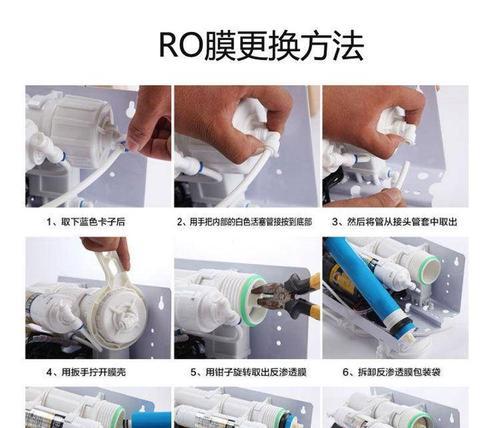 拓展净水器的方法（解决水质问题的新途径）