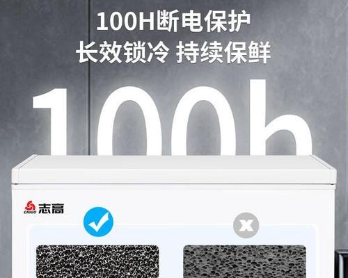 冰柜红灯持续运行的修理方法（解决冰柜红灯常亮的有效措施）
