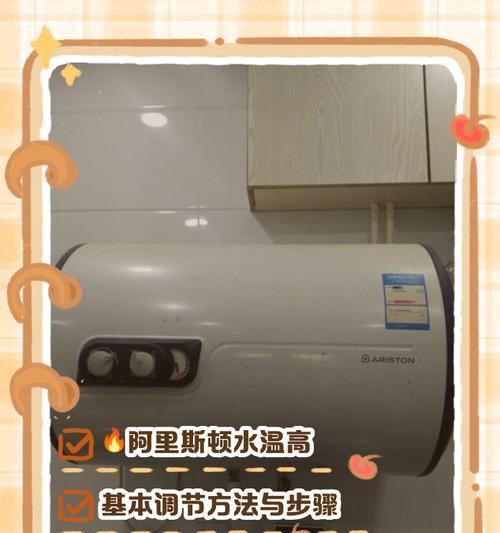 阿里斯顿热水器水压不够的原因及解决方案（为什么阿里斯顿热水器水压不够）