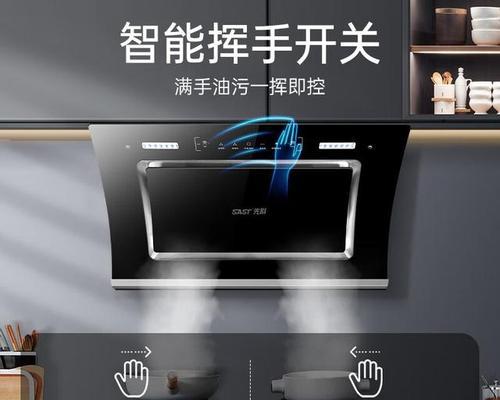 以先科油烟机清洗全攻略（教你如何彻底清洁油烟机）