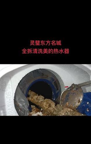 热水器的正确清洗方法（保持热水器清洁）