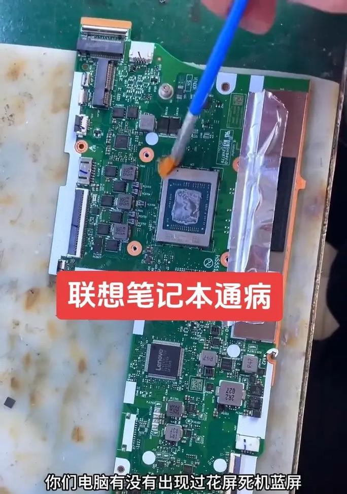 笔记本电脑严重卡机的处理方法（让你的电脑恢复流畅运行的有效措施）