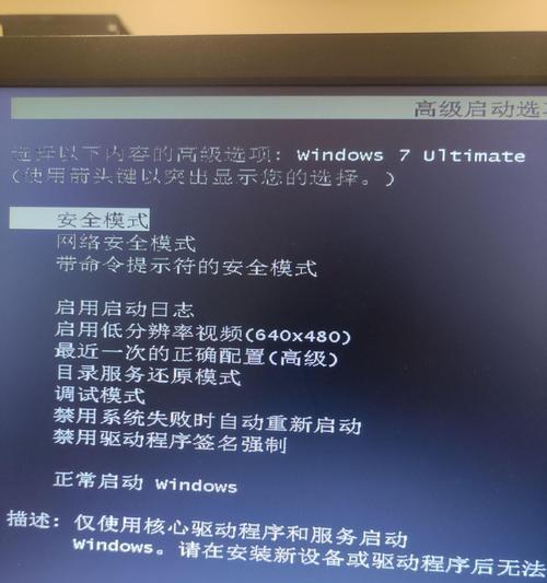 笔记本电脑严重卡机的处理方法（让你的电脑恢复流畅运行的有效措施）
