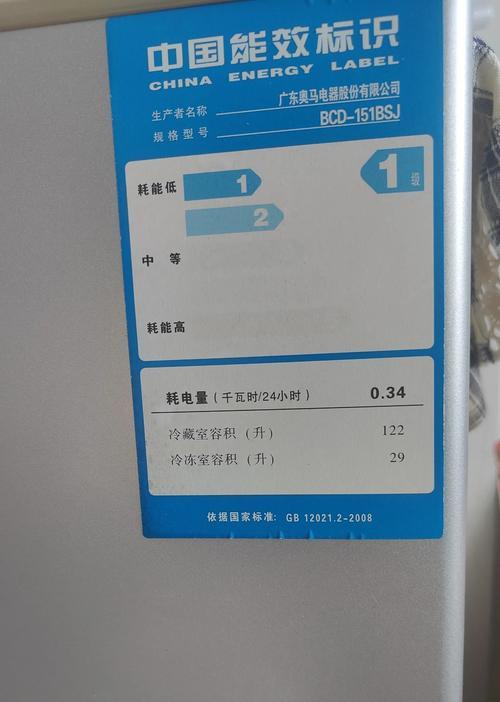 奥马尔冰箱不制冷的原因及解决方法（探究奥马尔冰箱制冷故障的根本原因）