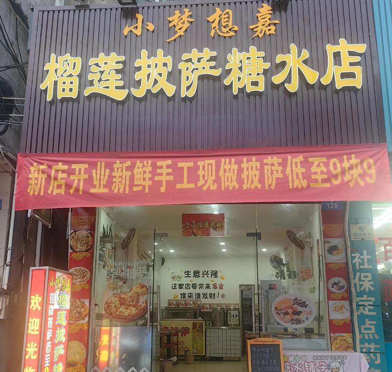 冰柜保温方法及其关键技巧（如何保持冰柜内温度稳定）