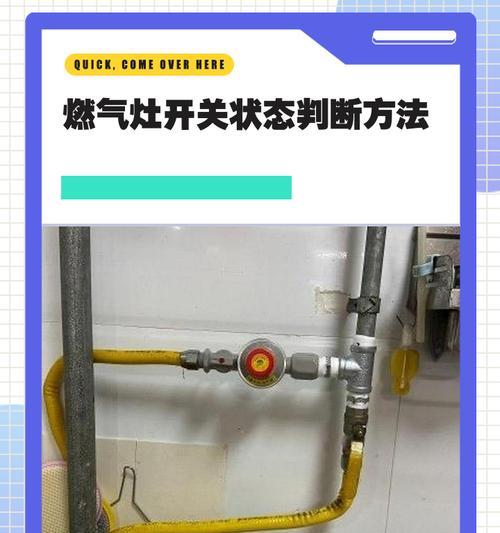 燃气灶只开中间小火（如何调节燃气灶火力大小）