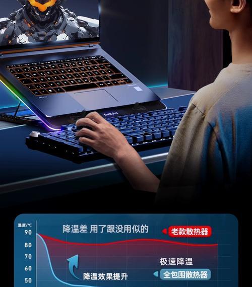 笔记本电脑散热修复与优化（了解散热问题）