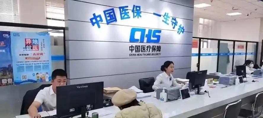 事关13亿人！医保新规来了，报销、住院都有变化，会影响看病吗？