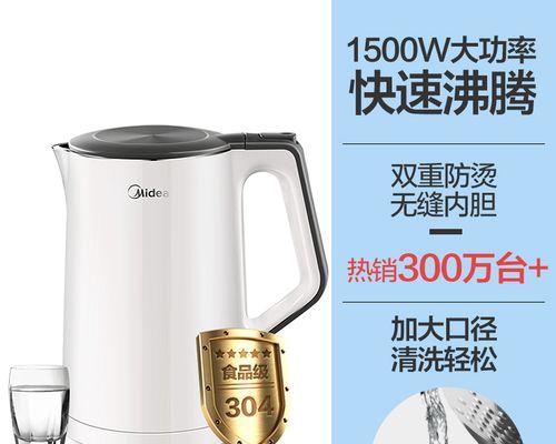电热水壶水开后不跳的修理方法（解决电热水壶水开后不跳的常见问题）