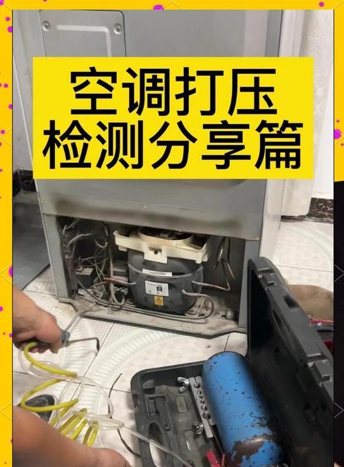 冰柜门滴水问题的解决方案（针对冰柜门滴水问题的实用技巧与建议）