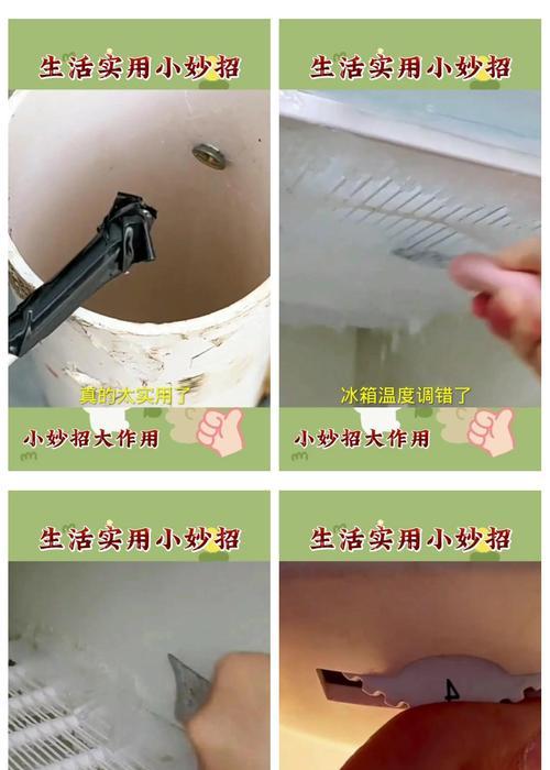 冰柜门滴水问题的解决方案（针对冰柜门滴水问题的实用技巧与建议）