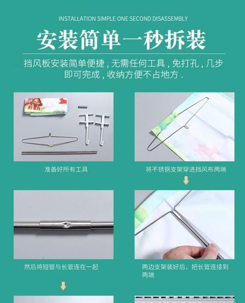 如何正确拆除中央空调排风挡板（解决安全隐患）