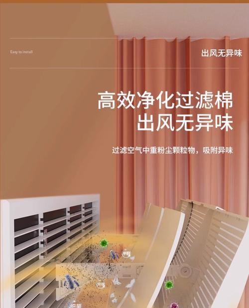 如何正确拆除中央空调排风挡板（解决安全隐患）
