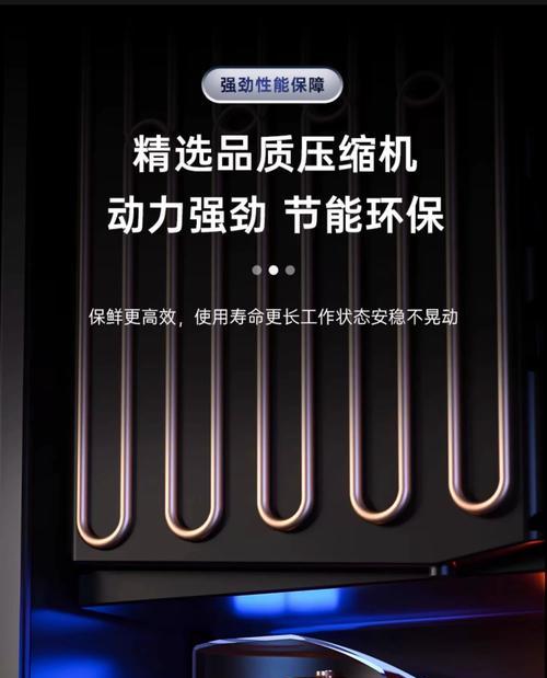 冰柜功率降低的解决方法（优化冰柜节能方案）