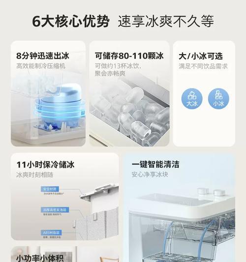 冰柜功率降低的解决方法（优化冰柜节能方案）