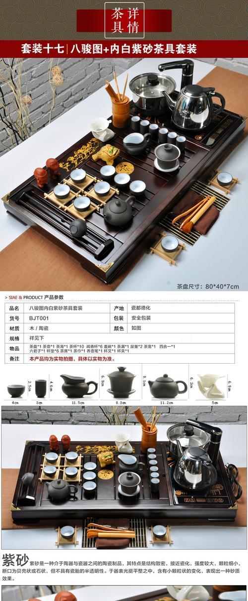 电磁炉茶盘维修指南（了解维修电磁炉茶盘的方法与技巧）