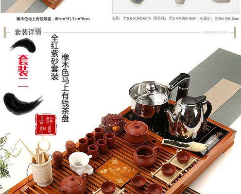 电磁炉茶盘维修指南（了解维修电磁炉茶盘的方法与技巧）