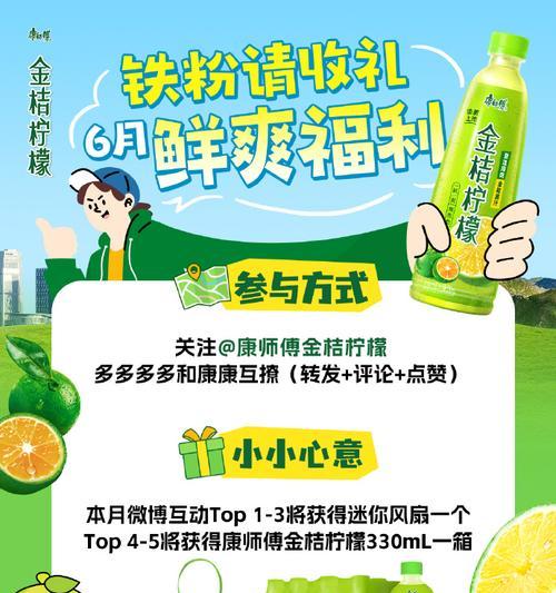 康师傅冰箱制冷调节方法（掌握冰箱制冷技巧）