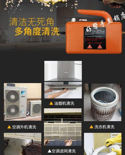 油烟机清洗功能的使用与效果解析（提升厨房环境）