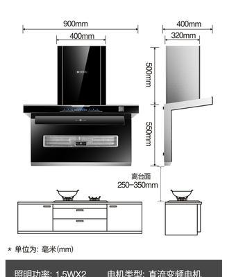 解析以方太油烟机吸力差原因及维修方法（探寻油烟机吸力差背后的问题）