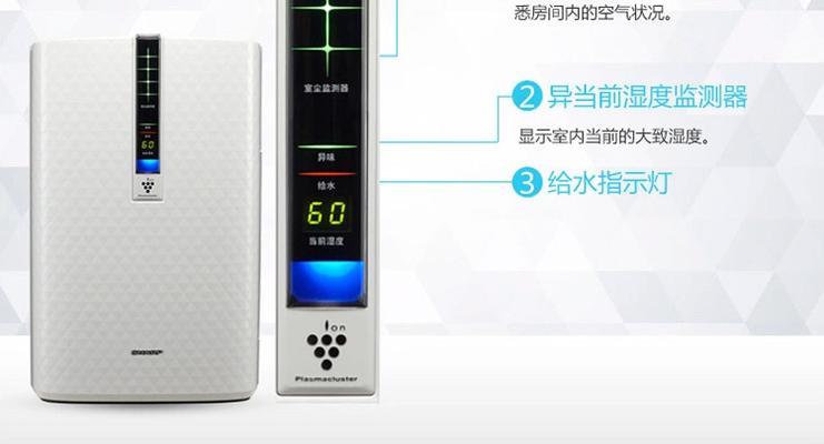 解读夏普燃气热水器故障代码及维修方法（热水器故障代码解析及自我维修指南）