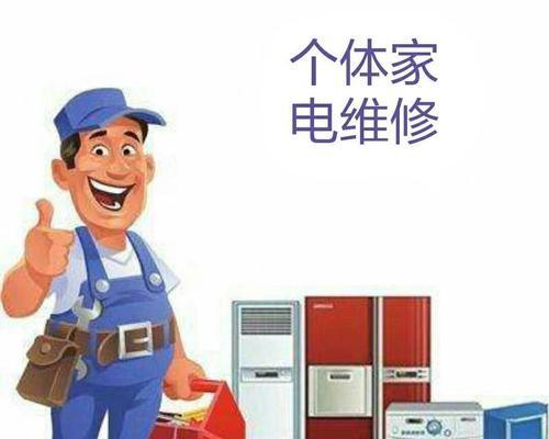 解读夏普燃气热水器故障代码及维修方法（热水器故障代码解析及自我维修指南）