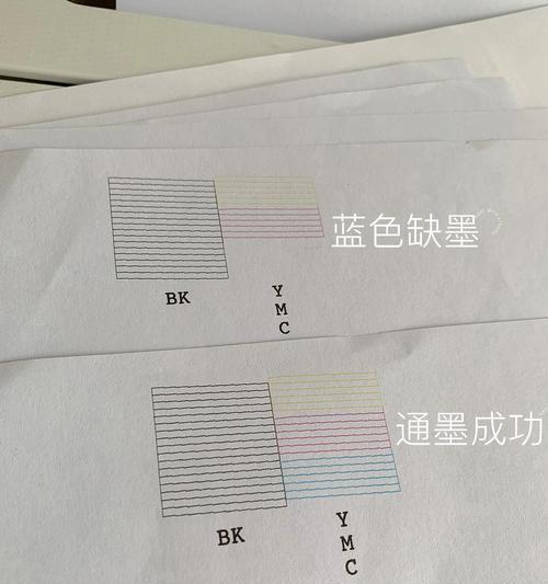 解决打印机喷头空白问题的有效方法（如何解决打印机喷头无法喷墨的问题）