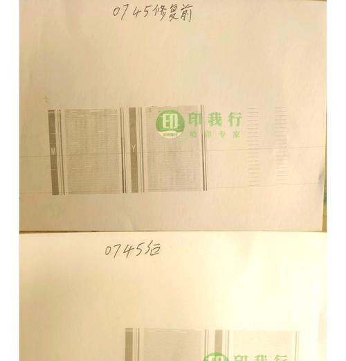解决打印机喷头空白问题的有效方法（如何解决打印机喷头无法喷墨的问题）