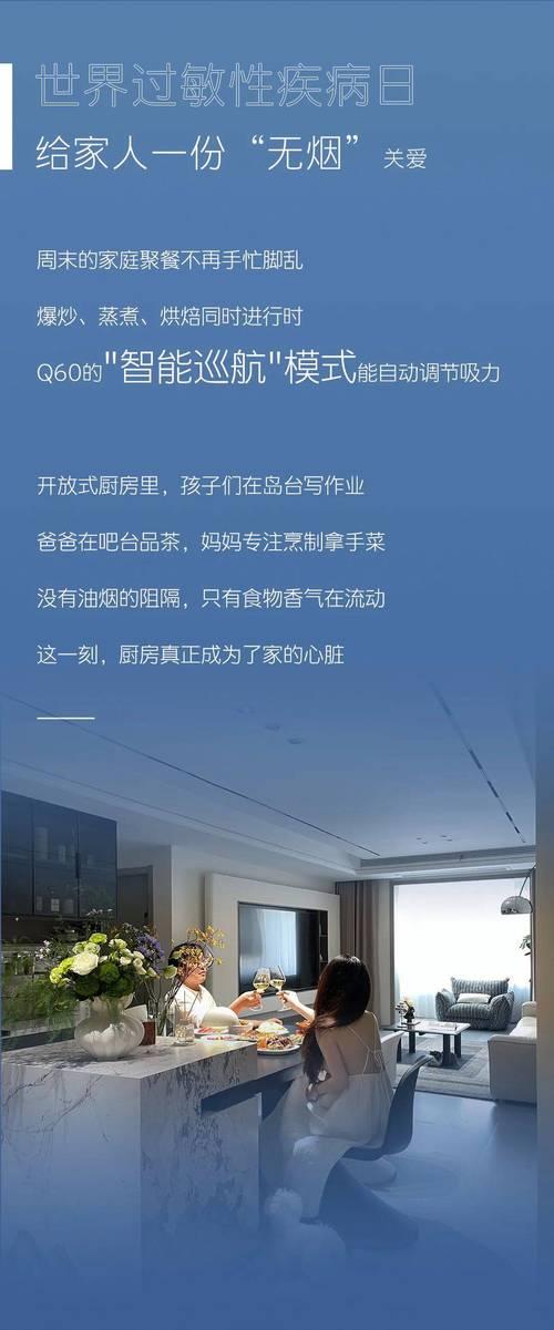 集成环保灶（实用技巧助您享受清新厨房空气）