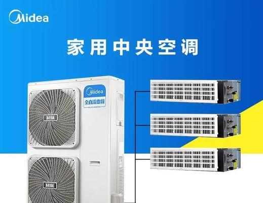 大金空调E6故障排除办法（解决空调故障）