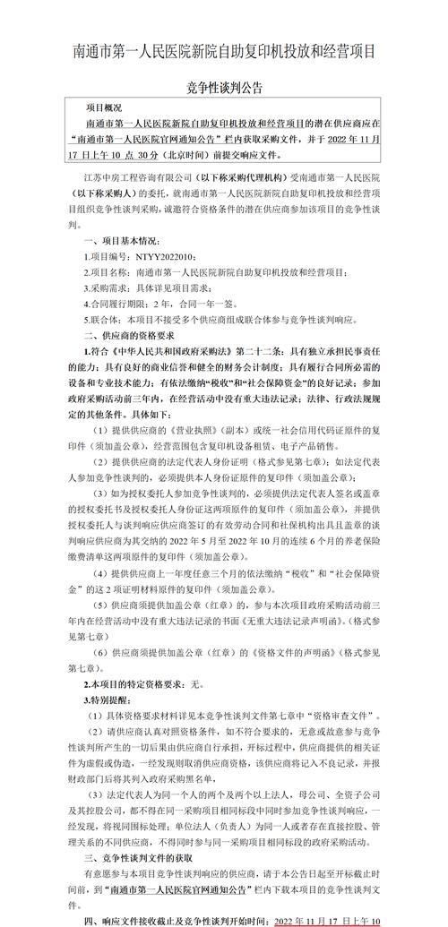 南通品牌复印机维修价格表及服务说明（了解南通品牌复印机维修价格）