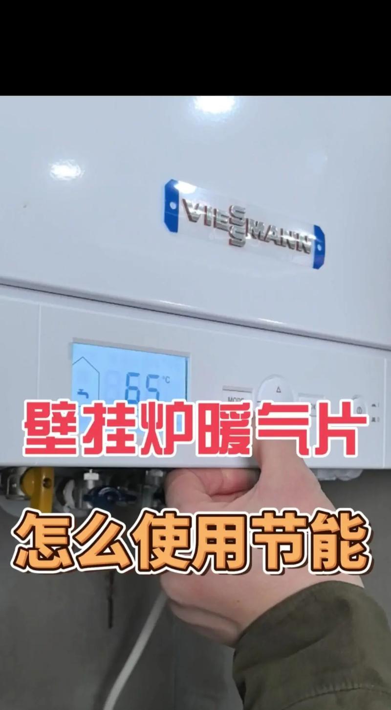 如何使用壁挂炉有效防冻（壁挂炉防冻的最佳方法及关键要点）
